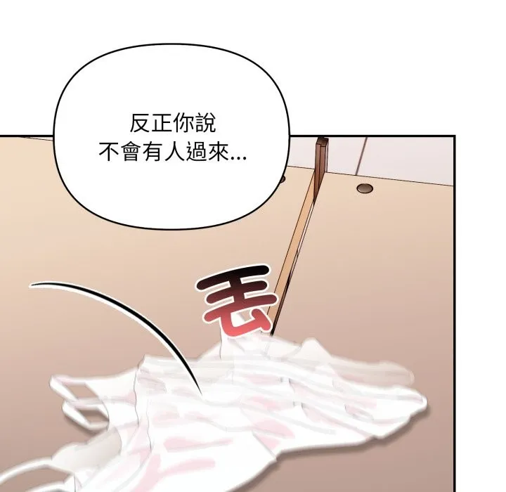 第15话 106