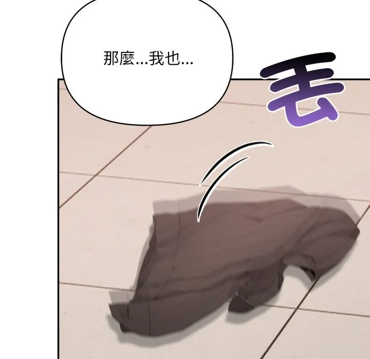 第15话 108