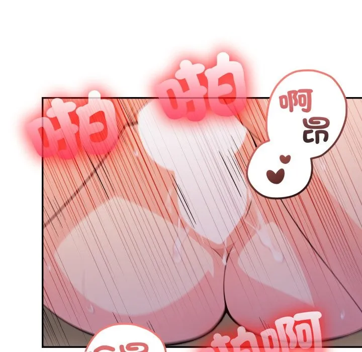 第15话 110