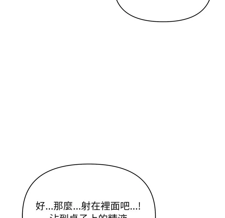 第15话 116