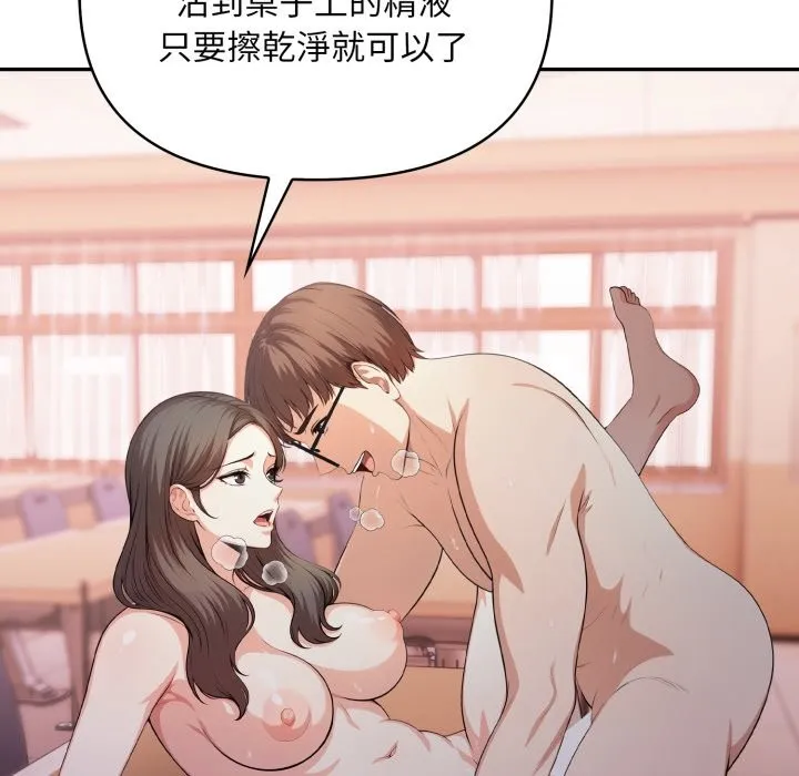 第15话 117