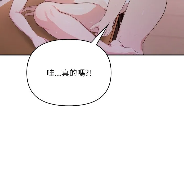 第15话 118