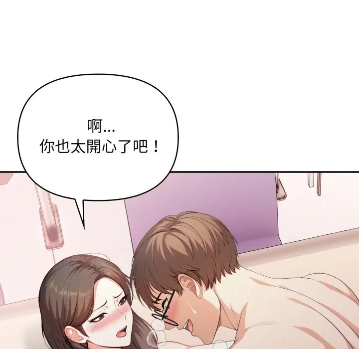 第15话 119
