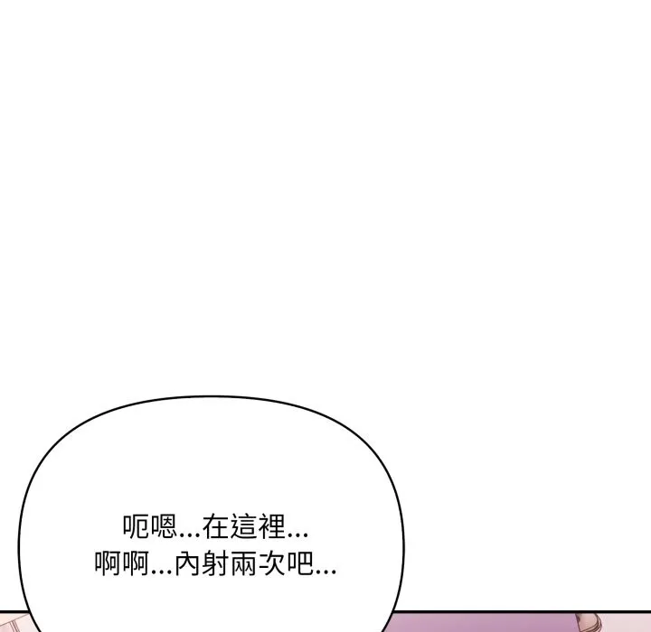第15话 121