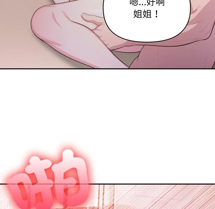 第15话 123