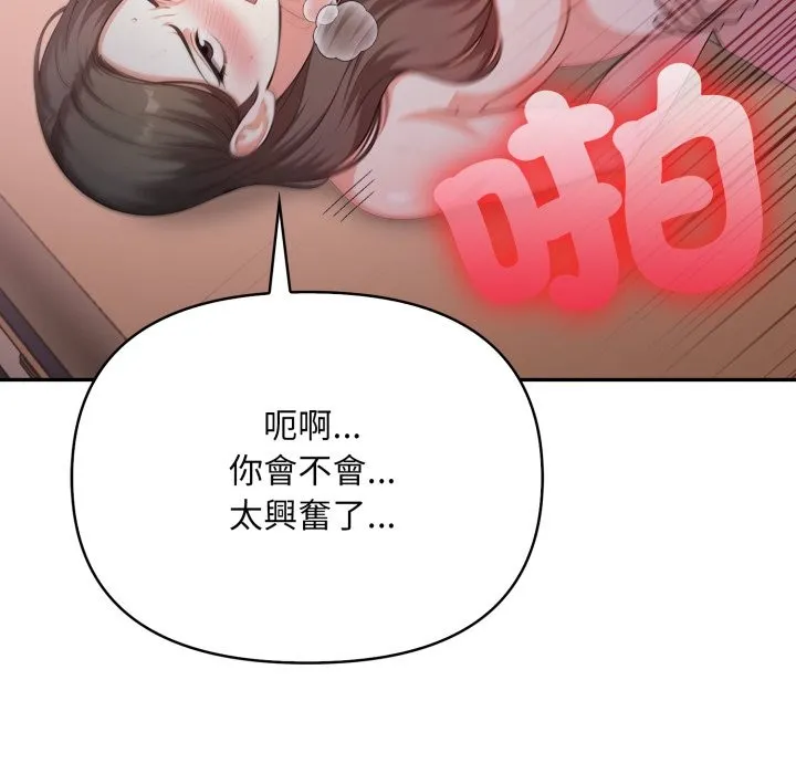 第15话 125