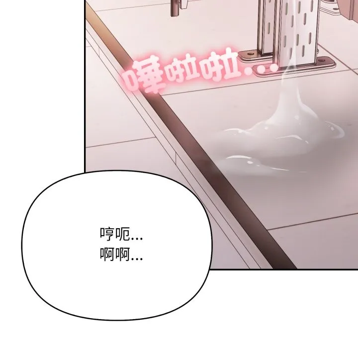 第15话 134
