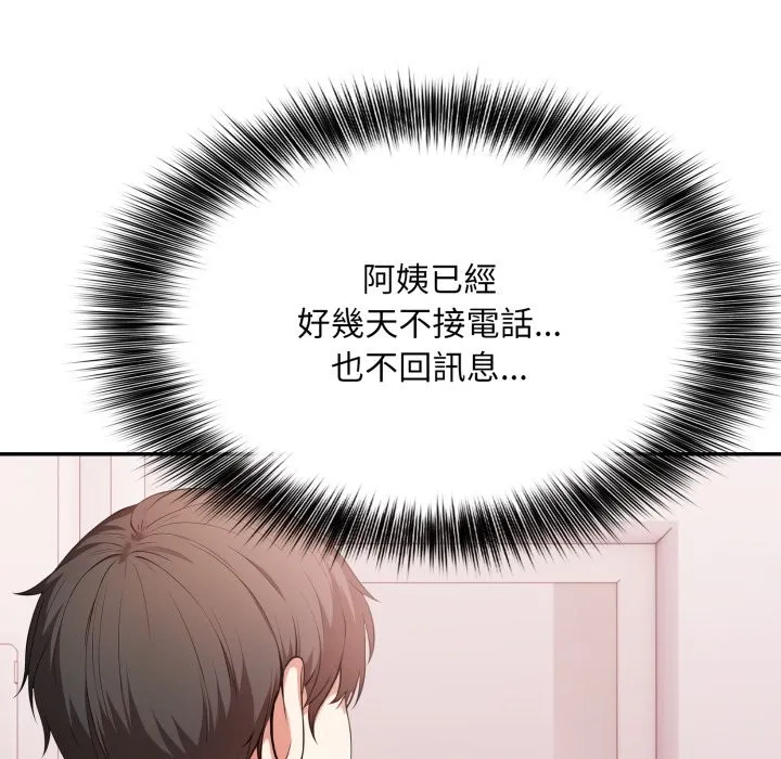 第15话 142