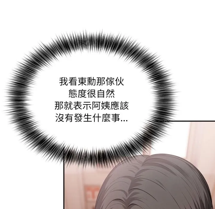 第15话 145