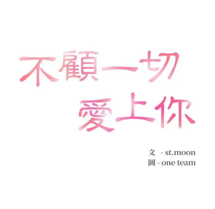 第16话 10