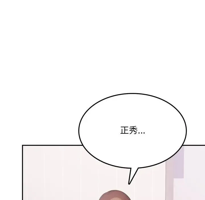 第16话 32