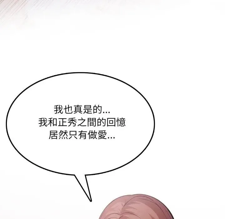第16话 43