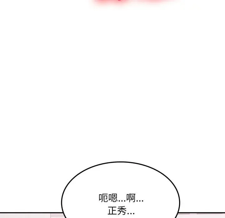 第16话 54