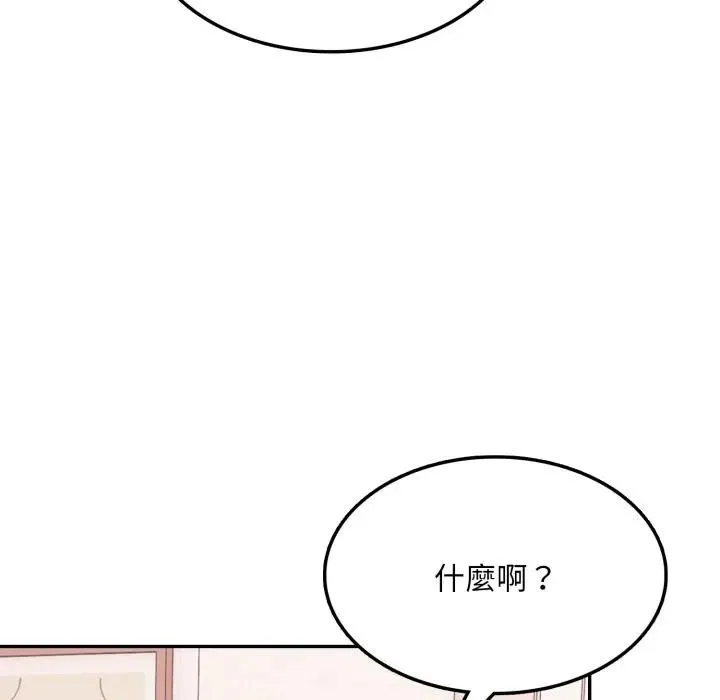 第16话 67