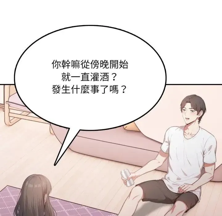 第16话 70