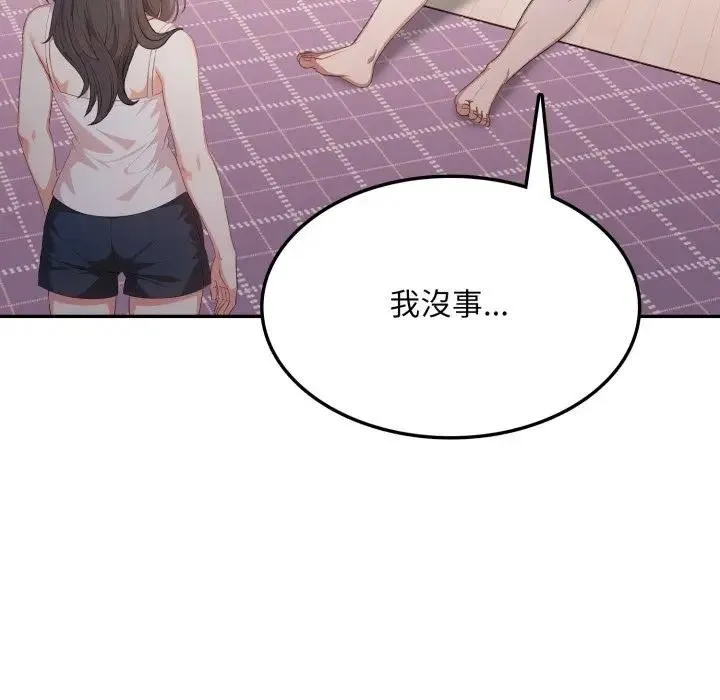 第16话 71