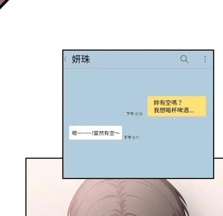第16话 76