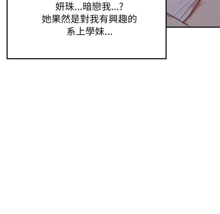 第16话 78