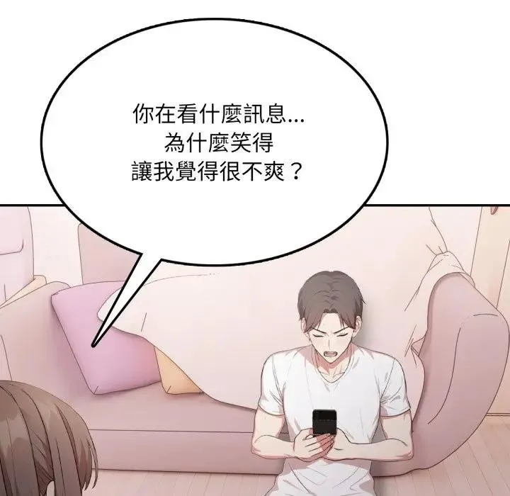 第16话 79