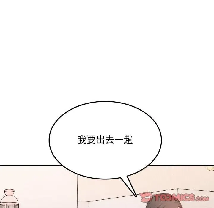 第16话 81