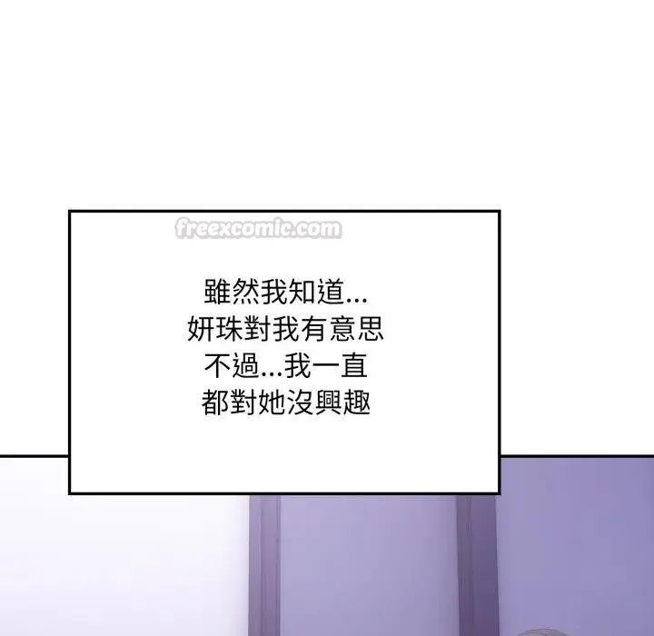 第16话 90