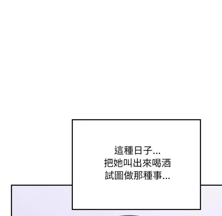 第16话 92