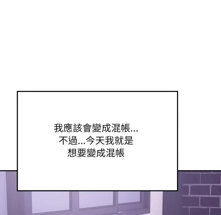 第16话 95
