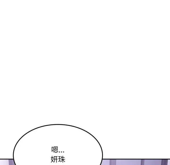第16话 97