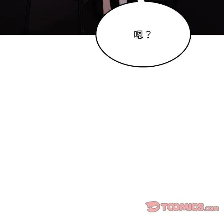 第16话 99