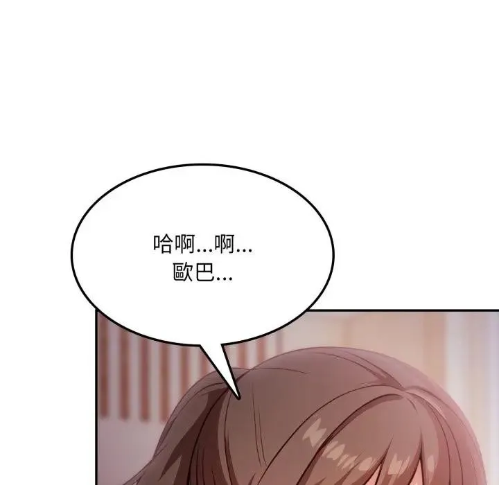 第16话 112