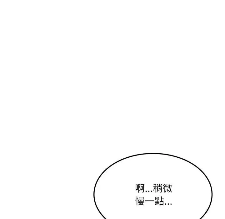 第16话 116