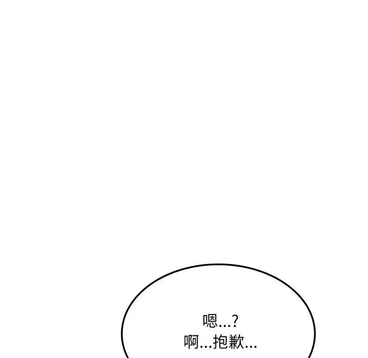 第16话 119