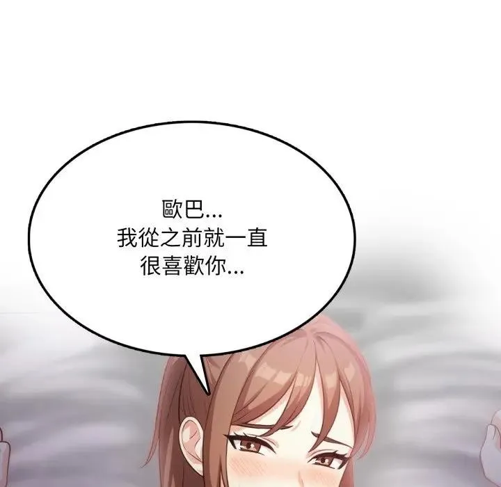 第16话 124
