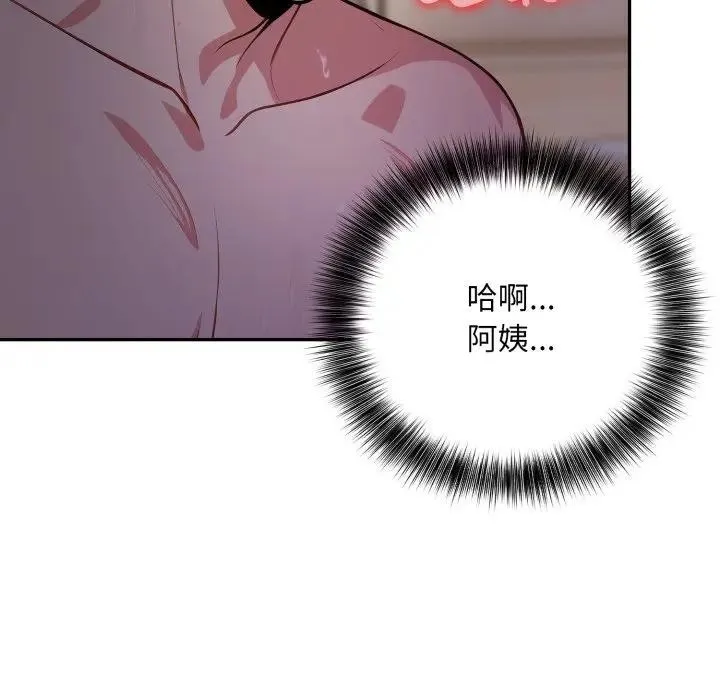 第16话 138