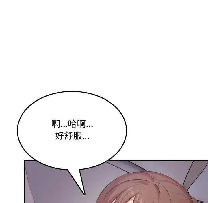 第16话 139