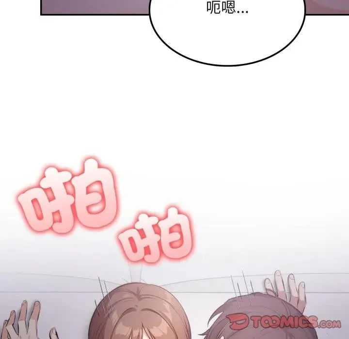 第16话 141