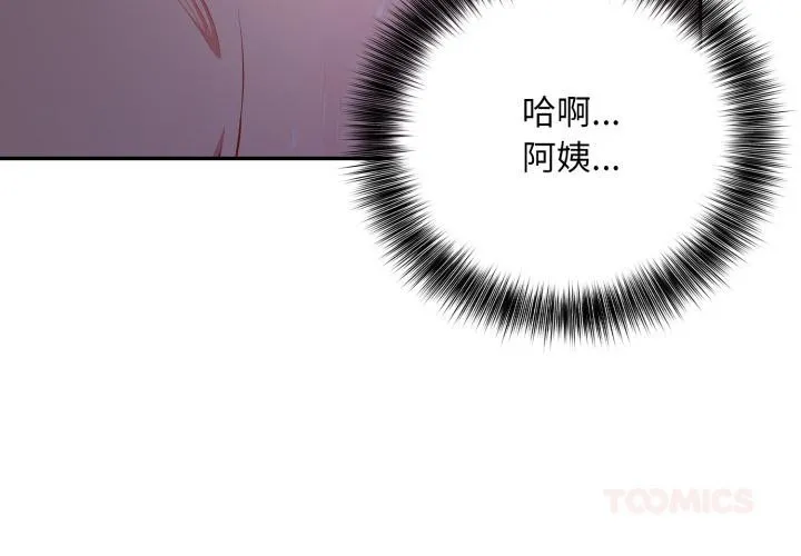 第17话 3