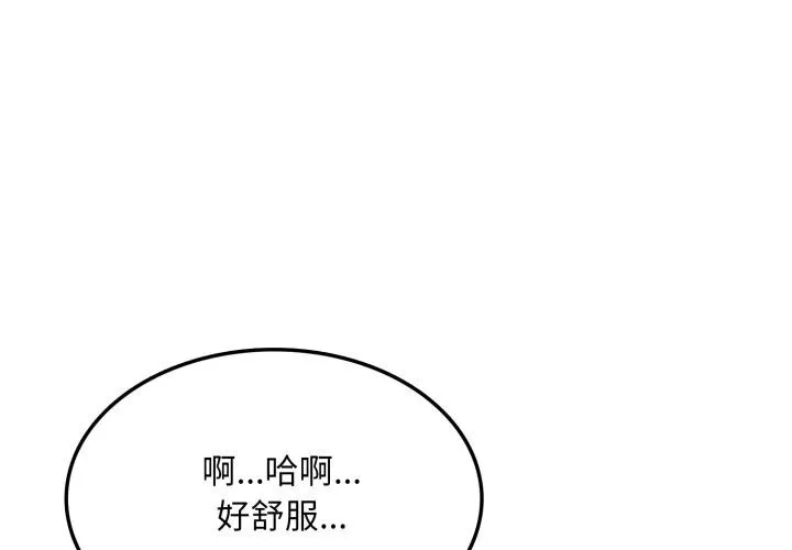 第17话 4