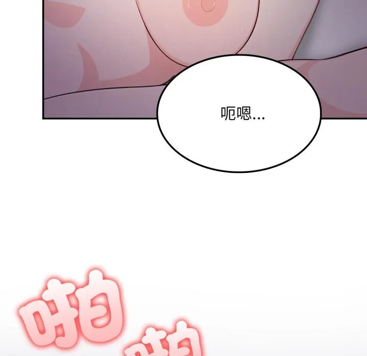 第17话 6