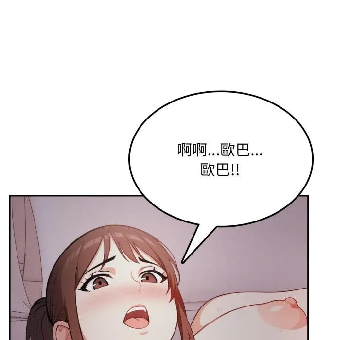 第17话 16