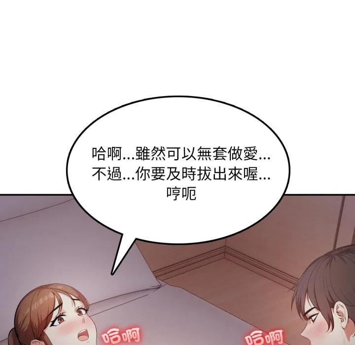 第17话 21