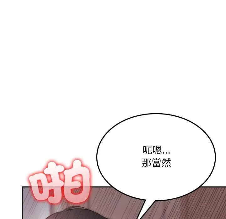 第17话 23