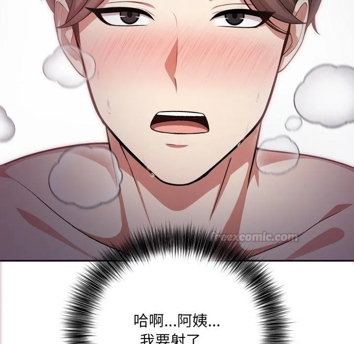 第17话 30