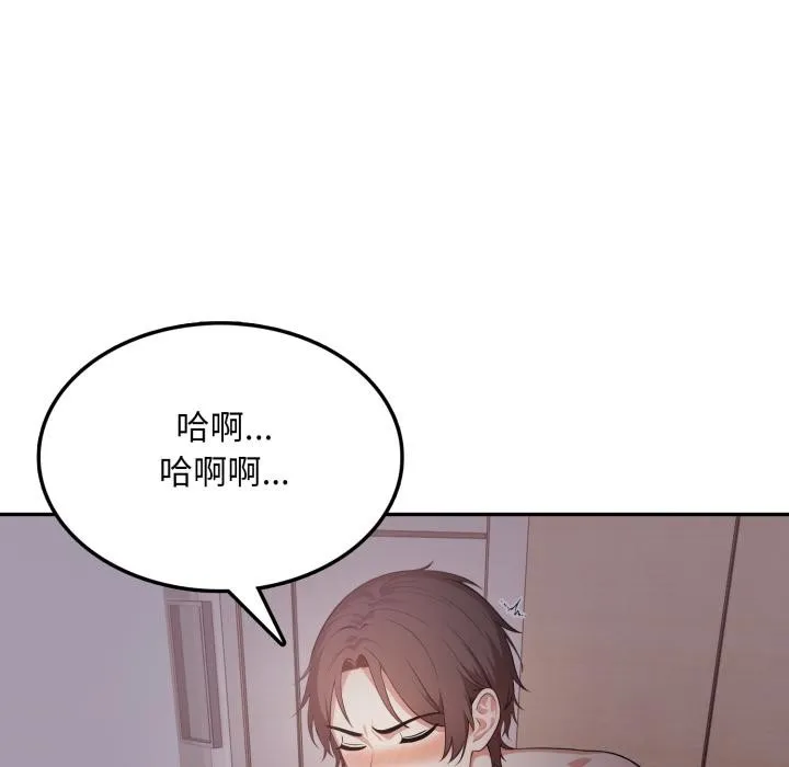 第17话 41