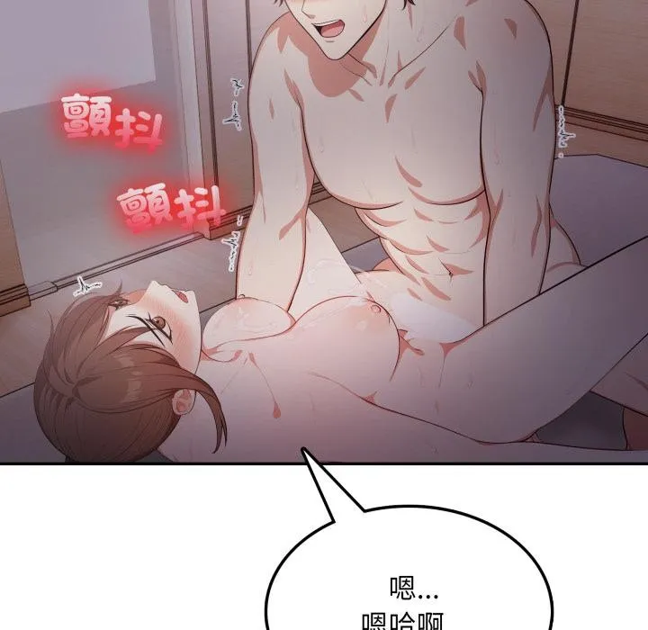 第17话 42