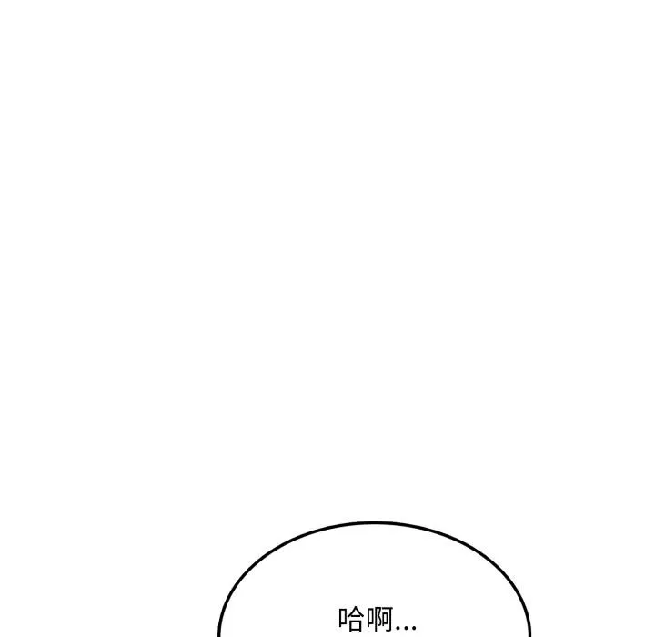 第17话 46