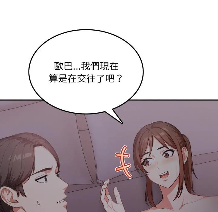 第17话 51