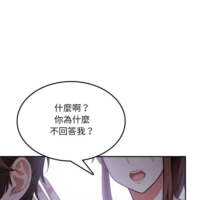 第17话 55