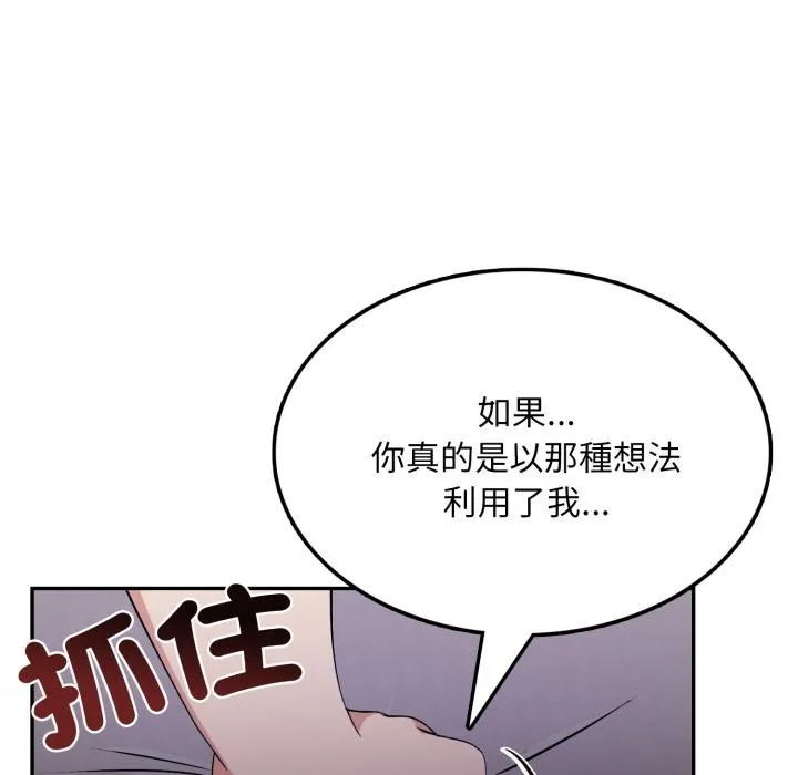 第17话 65