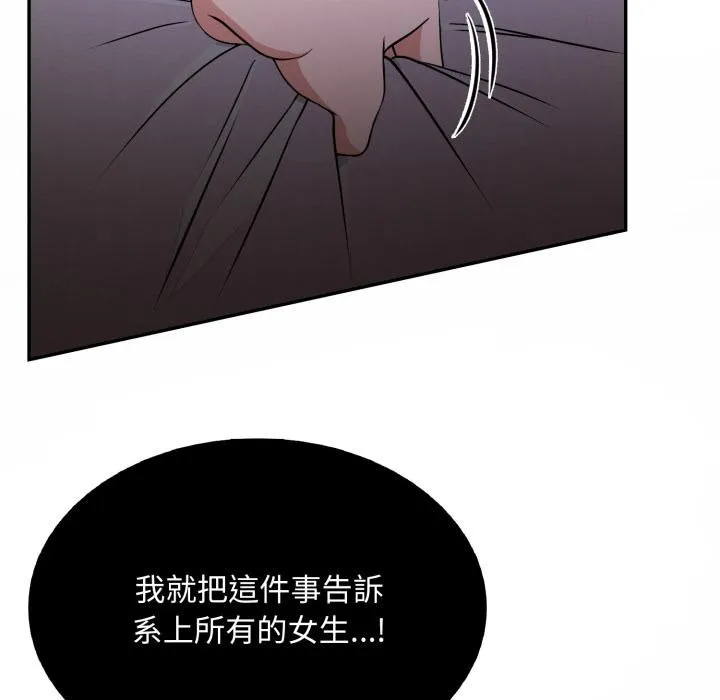 第17话 66